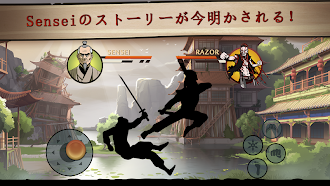Game screenshot シャドウファイト2 スペシャルエディション hack