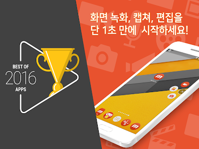 스크린샷 이미지