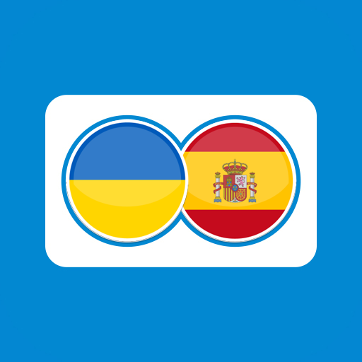 Spanish Ukrainian Translation logo