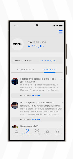 Роль Screen 2