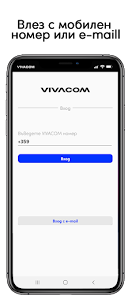 My VIVACOM – Приложения в Google Play