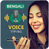 Bangla Voice Typing | বাংলা ভয়েস টাইপিং