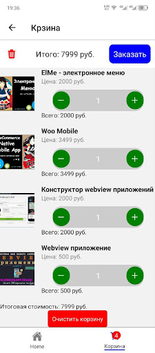 Android application Готовые программы и приложения screenshort