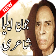 Top 21 Books & Reference Apps Like Jaun Elia Poetry جان ایلیا شاعری - Best Alternatives