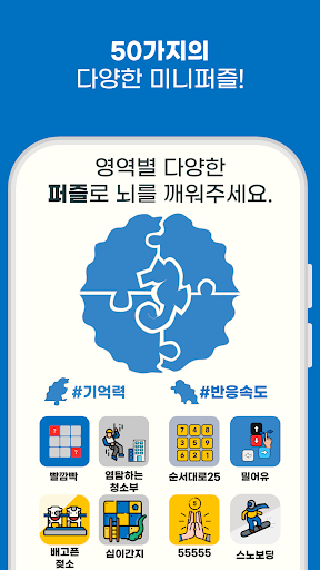 Dotdot Screen 3