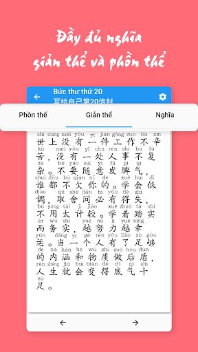 1001 bức thư viết cho tương la Screen 3