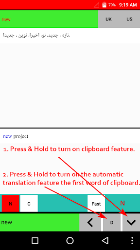 Android application English Persian Dictionary Pro screenshort
