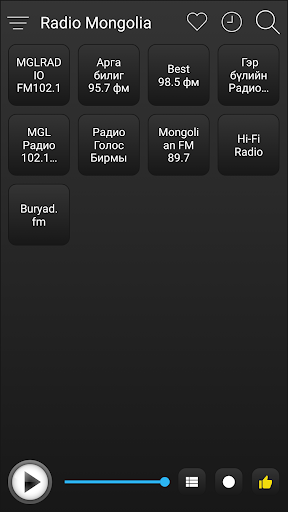 Mongolia Radio Stations Online Screen 2