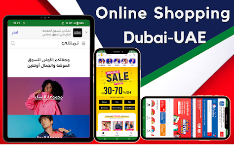 Online sale uae hotsell