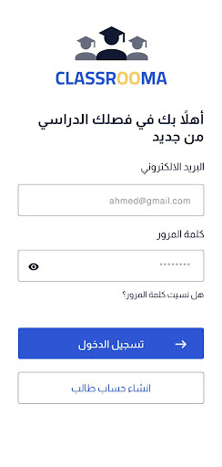 منصة د.إسلام عبدالفتاح screenshot 5