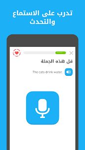 تحميل دولينجو مهكر Duolingo 2023 مجانا للاندرويد 3