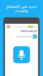 دوولينجو: تعلم الانجليزية ولغات أخرى مجاناً 4