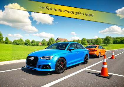 স্ক্রিনশটের ছবি