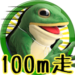 Cover Image of Download 一平くん100m走  APK