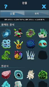 Bacterial Takeover: Idle games 1.35.8 버그판 5