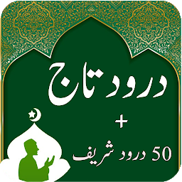Icon image Darood e Taj-Islam