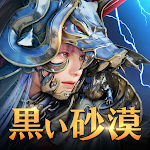 Cover Image of Download 黒い砂漠 MOBILE  APK