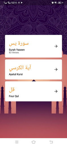 Android application Read Surah Yasin & Qul Offline screenshort