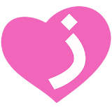 ZwajApp زواج آب icon