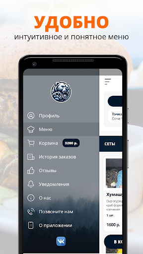 АЛЕКСАНДРиЯ | Сочи Screen 2