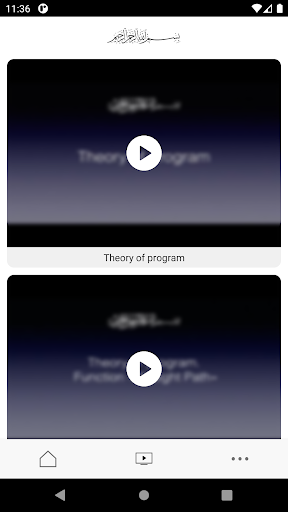 Android application ALM HD screenshort