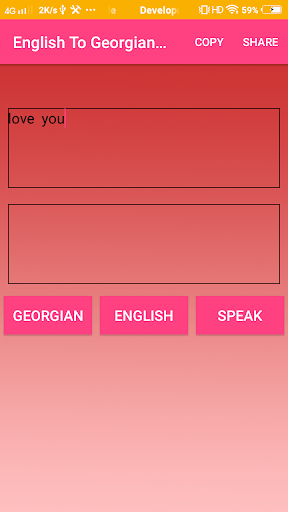 English To Georgian Converter Screen 2