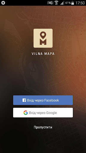 Android application Vilna Mapa Vinnytsia screenshort