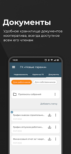 ITgarage Screenshot 1 - AppWisp.com