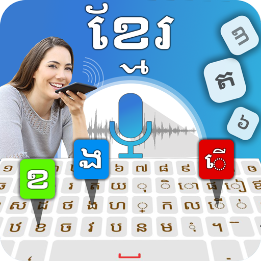 Khmer Keyboard Cambodia Voice