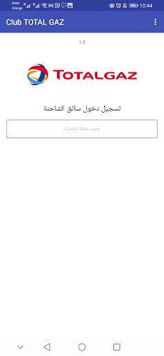 Android application Club GAZ Camionneur screenshort