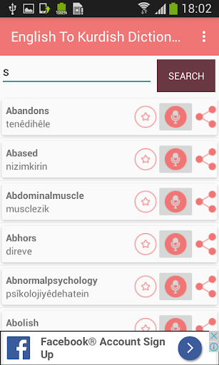 English to Kurdish Translator