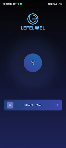 Android application LEFELWEL screenshort