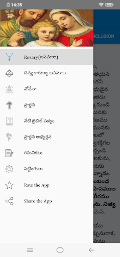 Android application Prarthana Telugu(Holy Rosary) screenshort