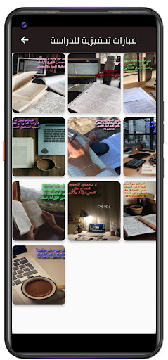 اقوال في التحفيز والنجاح