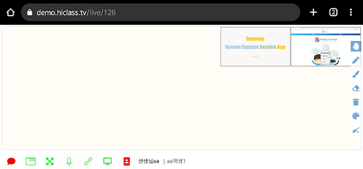 Pentalk onScreen Screen 2
