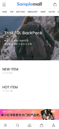 Android application Lplus 貿易 screenshort