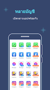 ภาพหน้าจอ