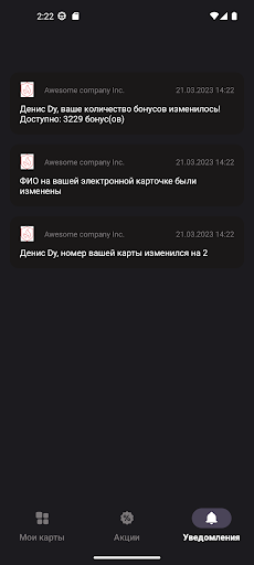 ЭвоБонус Screen 2