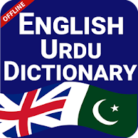 Urdu to English Dictionary : Offline English Urdu