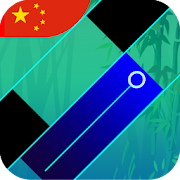 Top 50 Music Apps Like Chinese Songs - Dream Piano Game - Best Alternatives