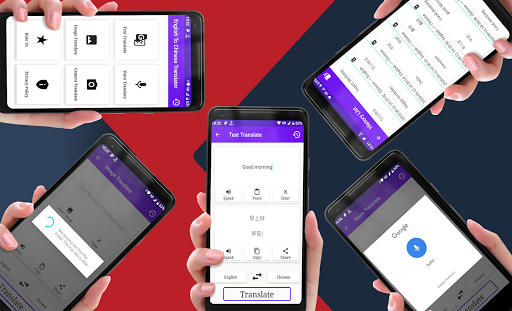 Android application English To Chinese Translator screenshort