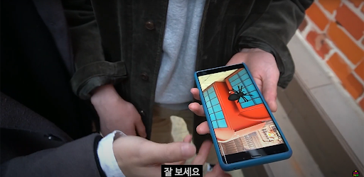 Hopping Spider(호핑 스파이더) Screenshot