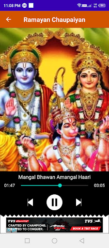 Ramayan Chaupaiyan screenshot 5