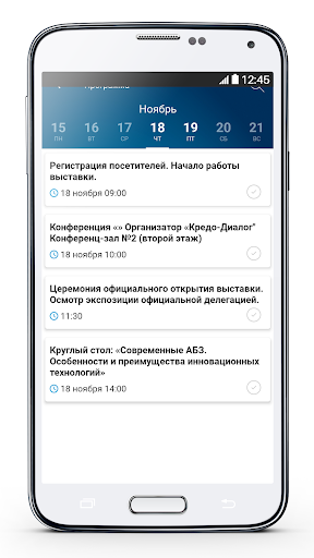 Kazautoroad-Kaztraffic Screen 2