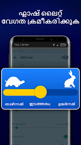 സ്‌ക്രീൻഷോട്ട് ചിത്രം