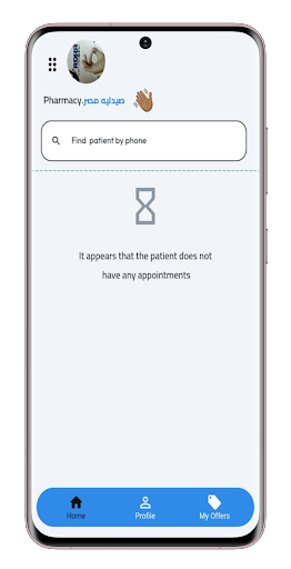 Rujetta Pharmacy Screen 2