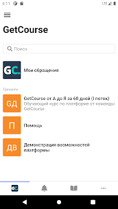 GetCourse 2