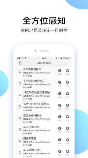 Smart City Walk Screen 3