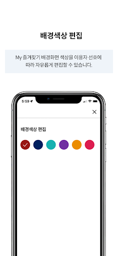 한국공인회계사회 (KICPA) Screen 3