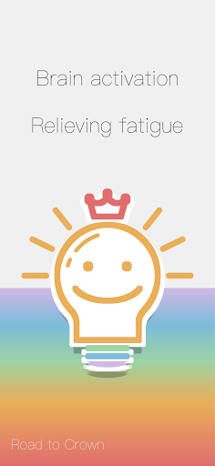 Road to Crown ~ Brain training 1